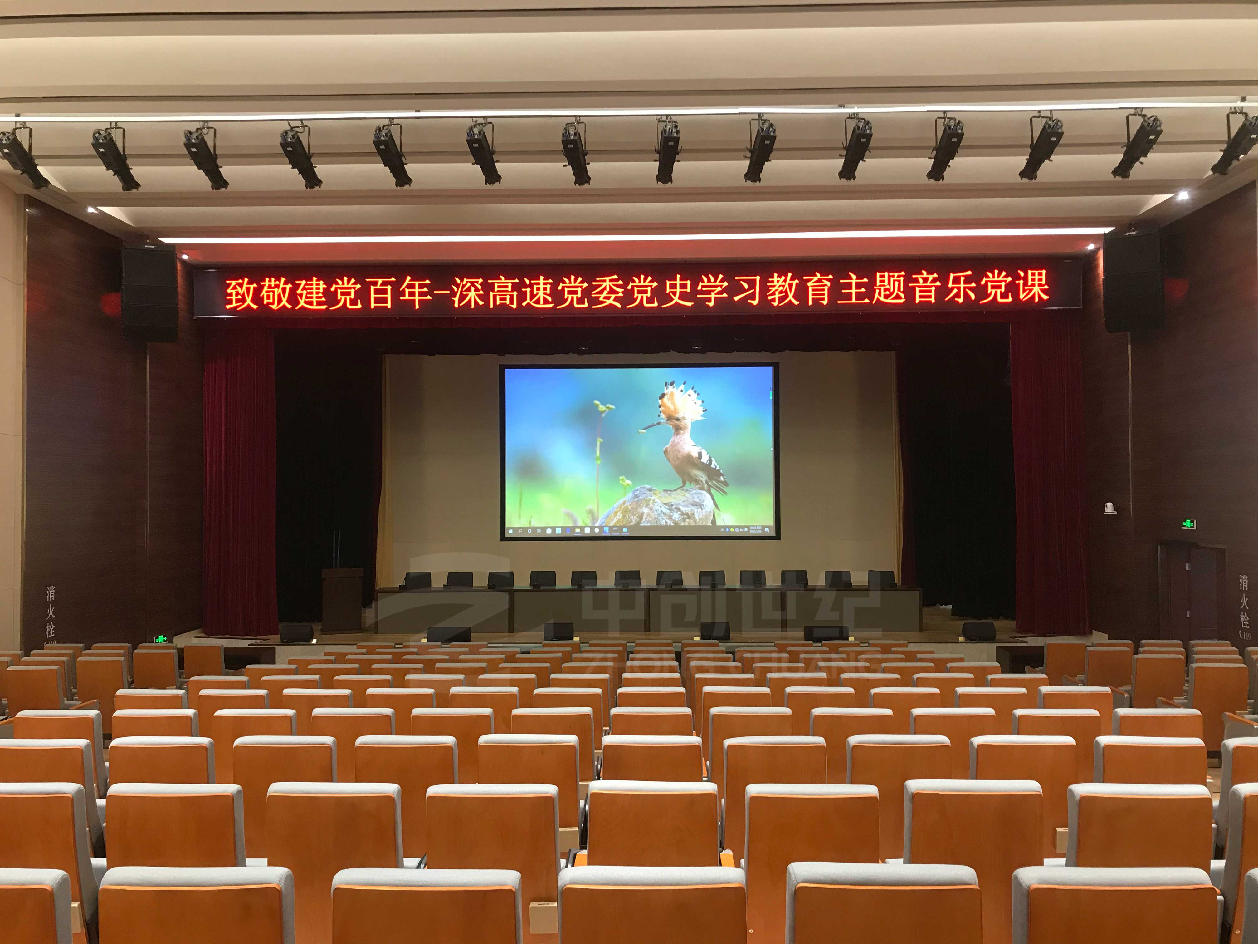 深圳市龍崗區(qū)深高速五聯綜合服務樓多功能廳正面照.jpg